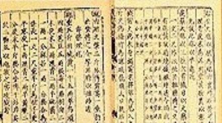 北宋历史图片