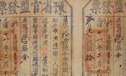 明代历史图片