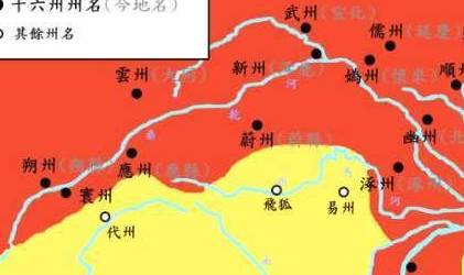 宋太宗历史图片
