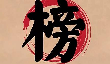 古代历史图片