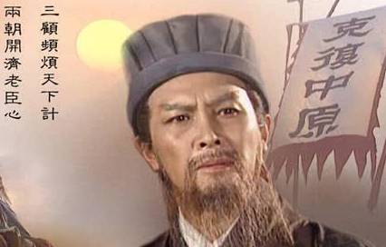 谋士历史图片