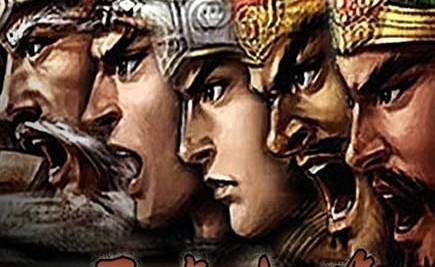 刘备历史图片