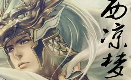 刘备历史图片
