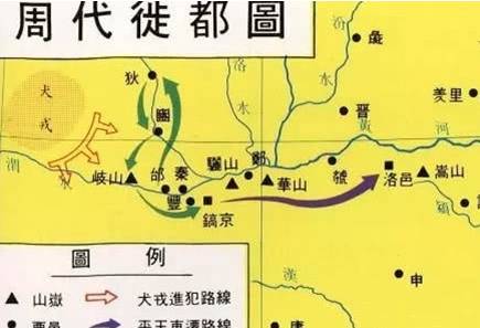 周平王历史图片