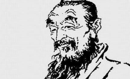 吕不韦历史图片