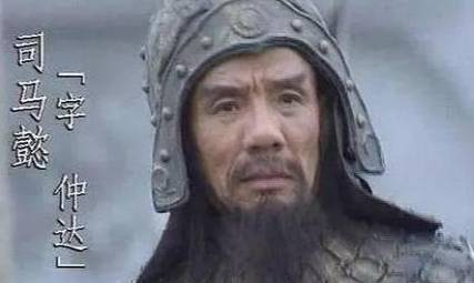 司马家历史图片
