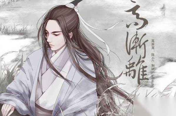 荆轲历史图片