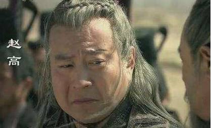 扶苏历史图片