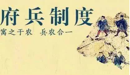 唐玄宗历史图片
