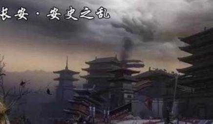 安史之乱历史图片