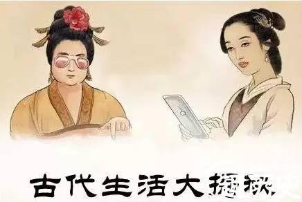 古代历史图片