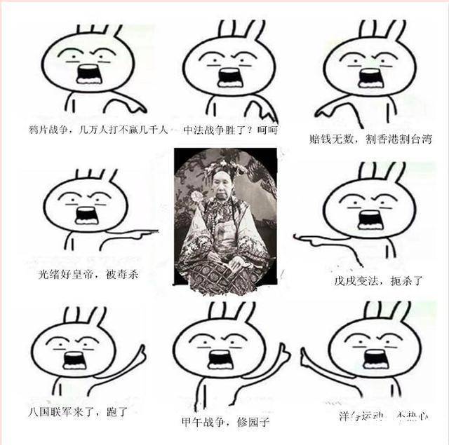 清朝历史图片