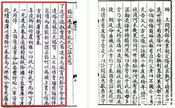 明朝历史图片