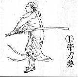 冷兵器历史图片