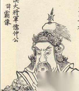 王霸历史图片