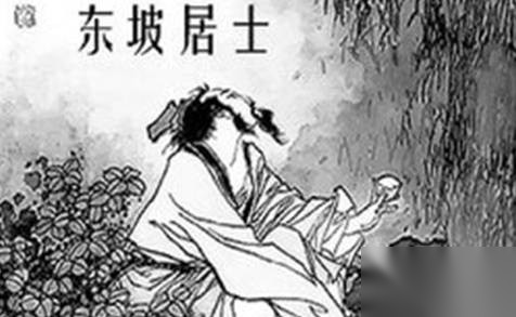 苏轼历史图片