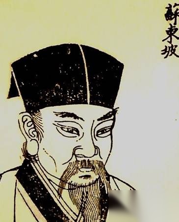 苏轼历史图片