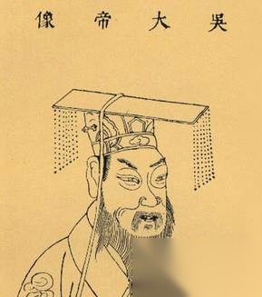 孙权历史图片
