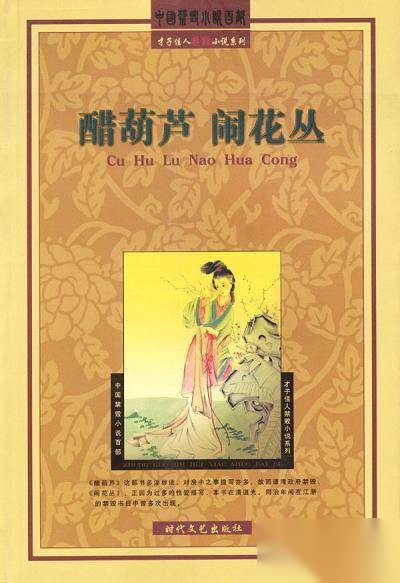 古代历史图片