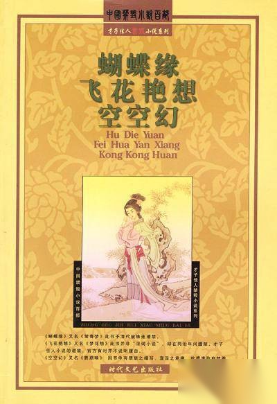 古代历史图片