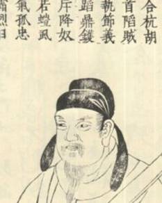 卢杞历史图片