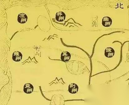 九州历史图片