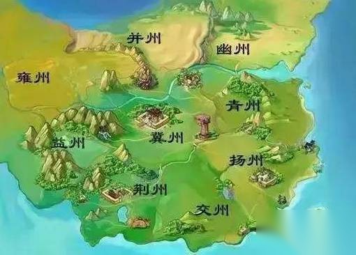 九州历史图片