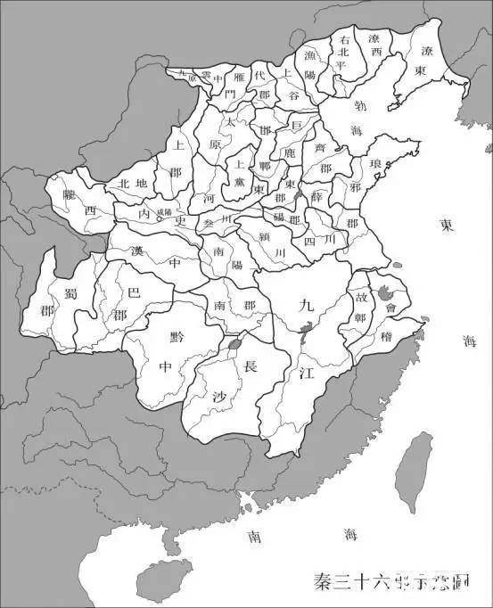 芈月历史图片