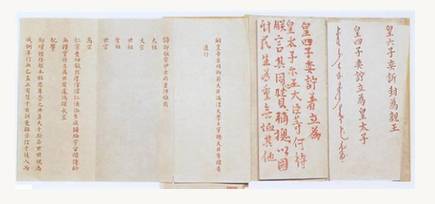 清朝历史图片