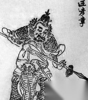 王彦章历史图片