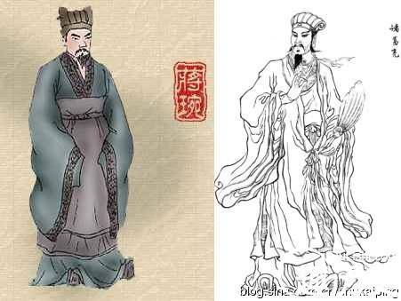 宰相历史图片