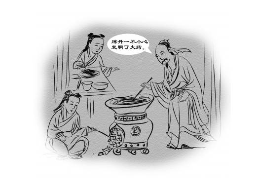 中国古代自产火器到底多威猛?历史图片