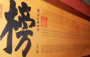 清朝历史图片