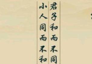 上火下泽历史图片