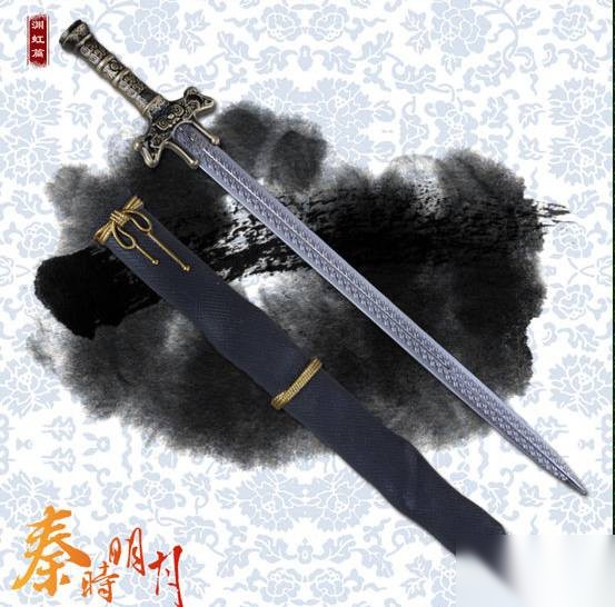 秦时明月历史图片