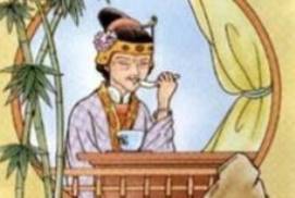 易经历史图片