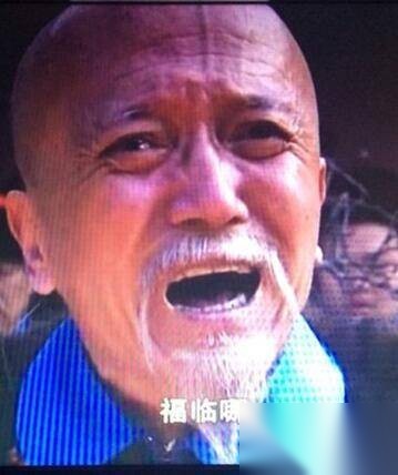 索额图历史图片