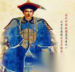 岳钟琪历史图片