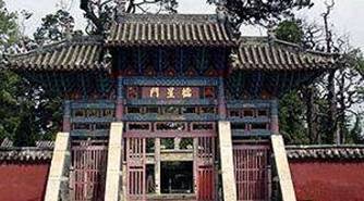 翰林院历史图片