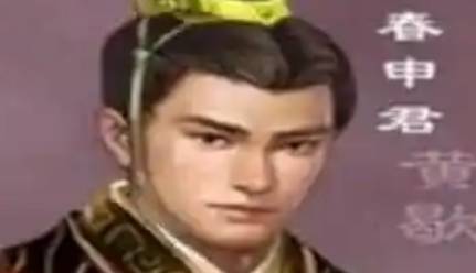 黄歇历史图片