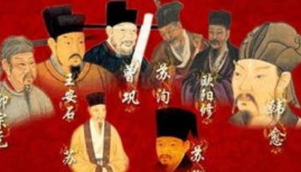 曾巩历史图片
