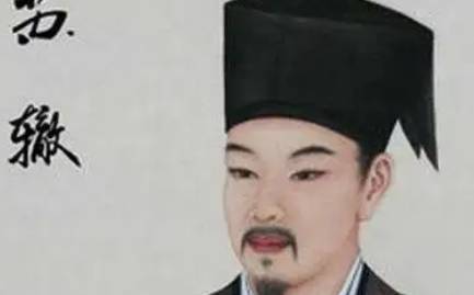 苏辙历史图片
