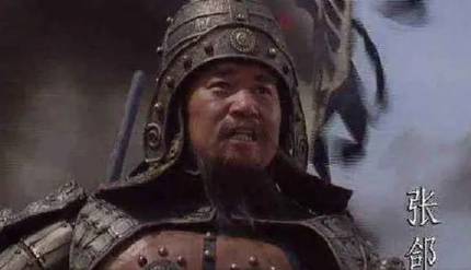 张郃历史图片