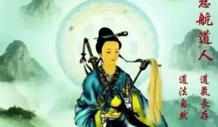 慈航道人历史图片