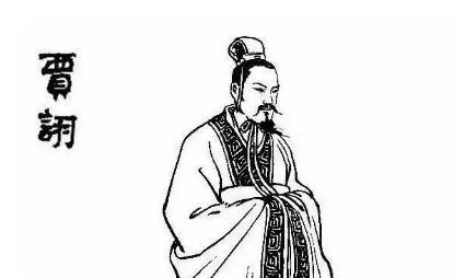 贾诩历史图片