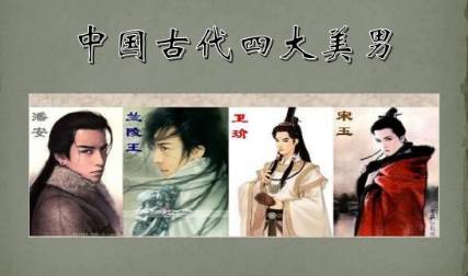 高长恭历史图片