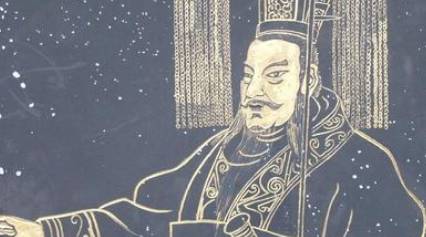 皇帝历史图片