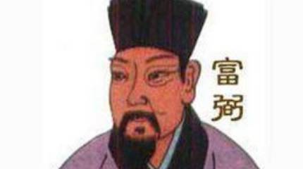 宋仁宗历史图片