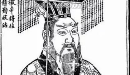 皇帝历史图片