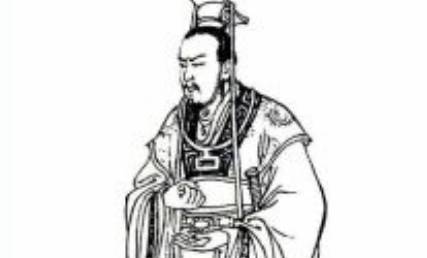 赵孝成王历史图片